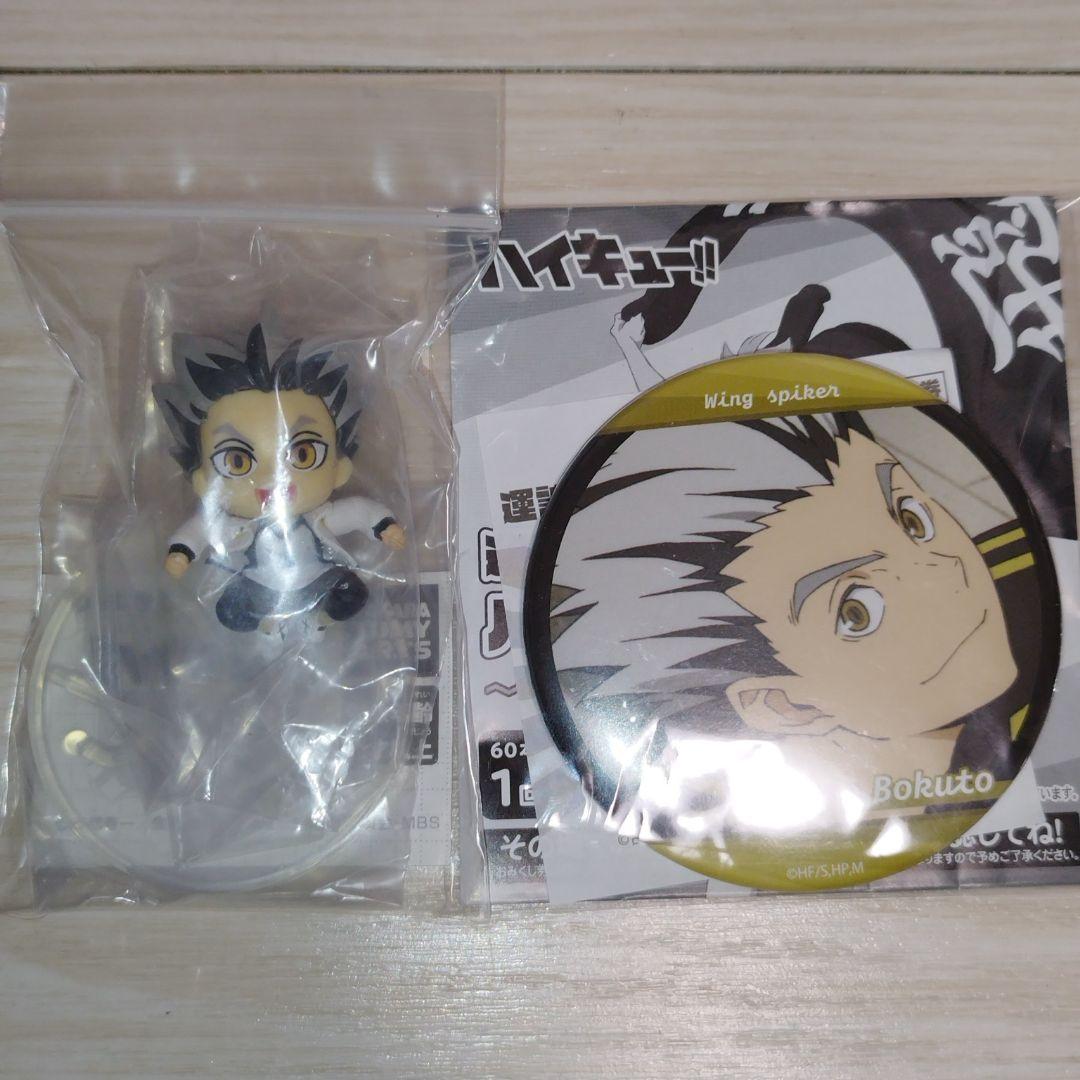 ハイキュー 木兎光太郎 まとめ - メルカリ