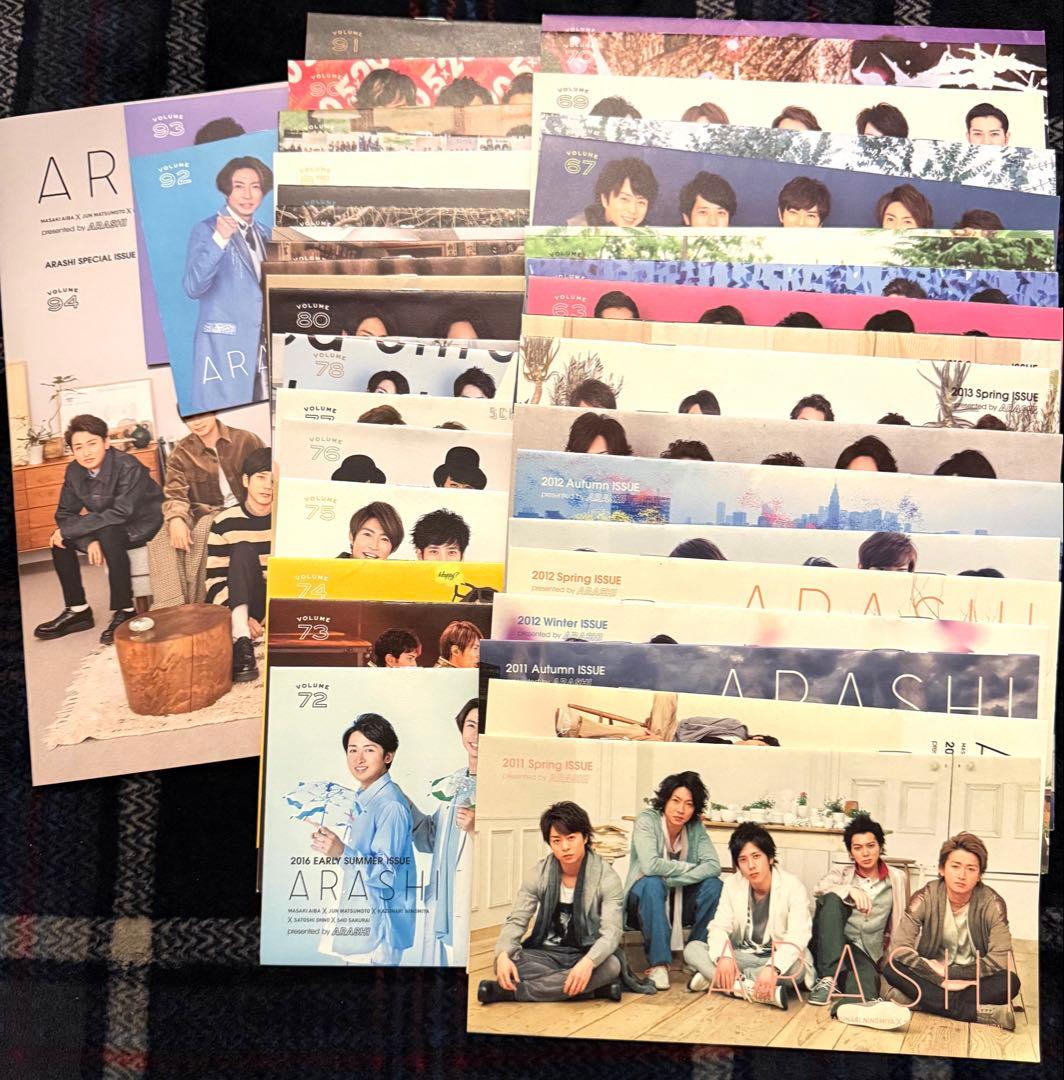 嵐 会報 43冊 まとめ売り - メルカリ