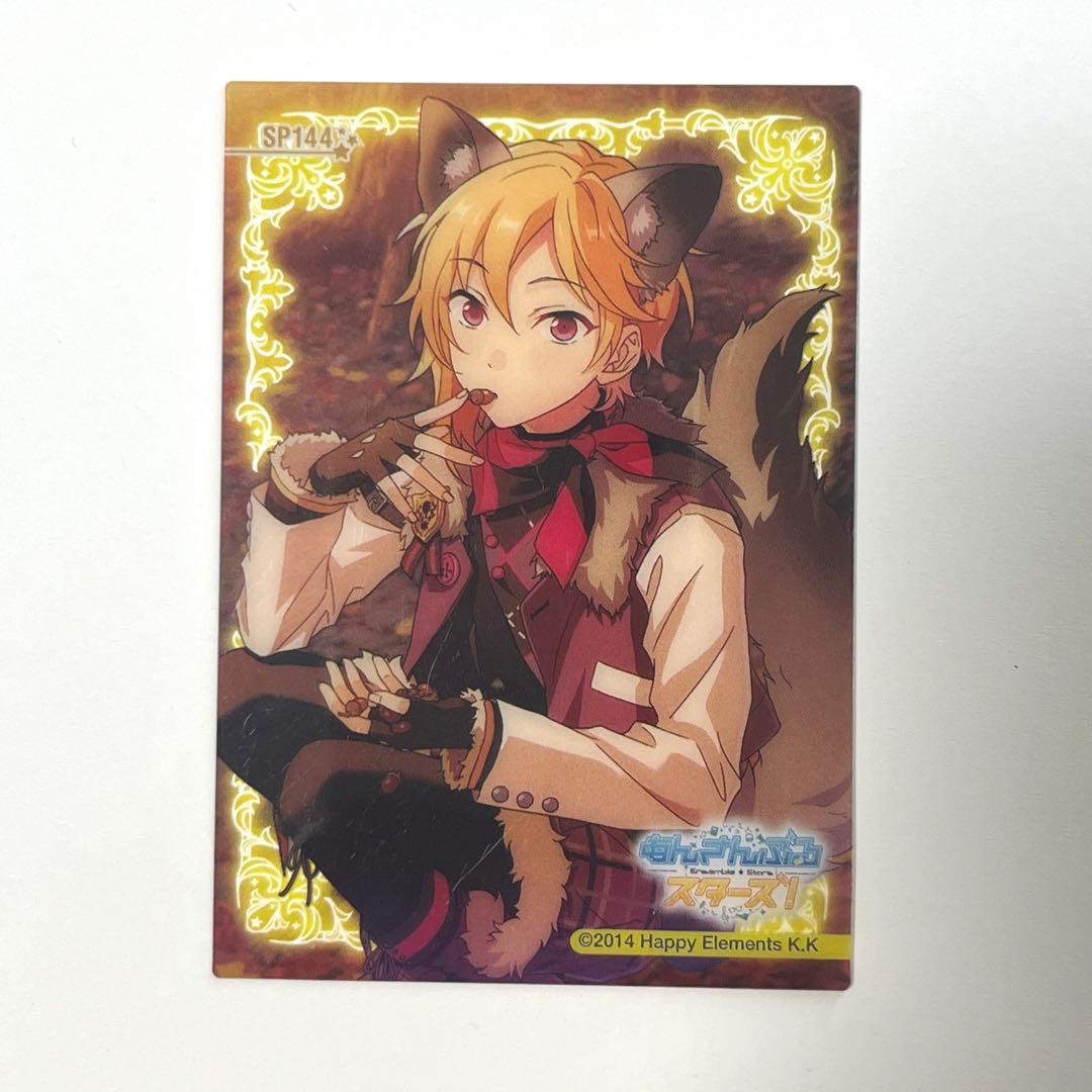 あんスタ 仁兎なずな クリアカード SP - メルカリ