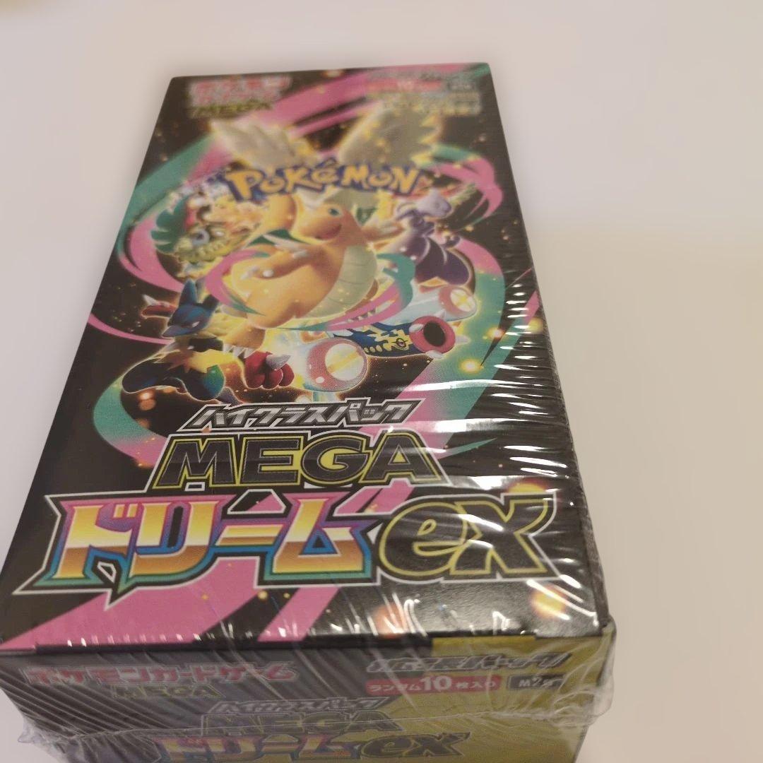 ポケモンカードゲーム MEGA ドリームEX 10枚入りシュリンク付き新品未開封 ハイクラスパック MEGAドリームex (シュリンク未開封BOX) ポケモン