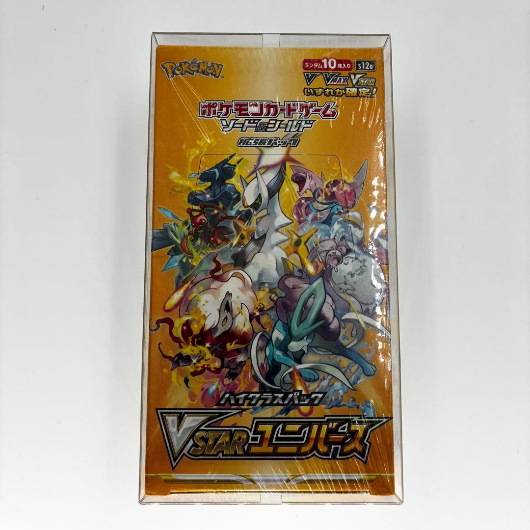 ポケモンカード VSTARユニバース シュリンク付きBOX 新品未開封