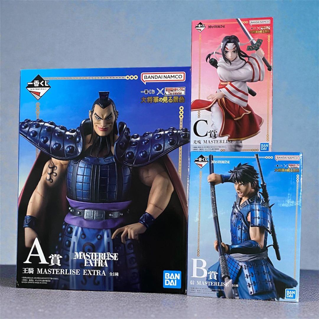 一番くじ　キングダム　大将軍の見る景色 A賞、B賞、C賞　３点セット