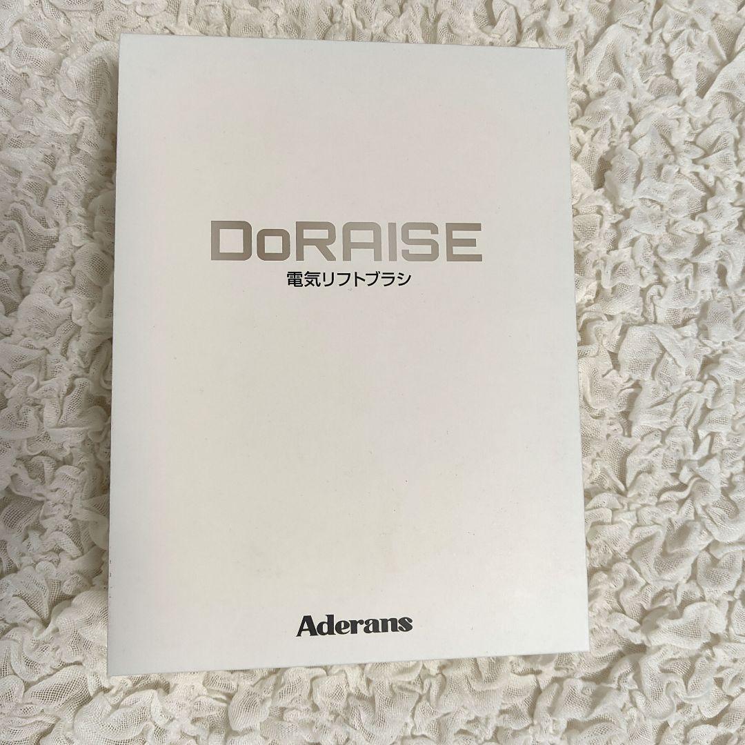 アデランス DoRAISE 電気リフトブラシ Aderans バリブラシ 美顔器