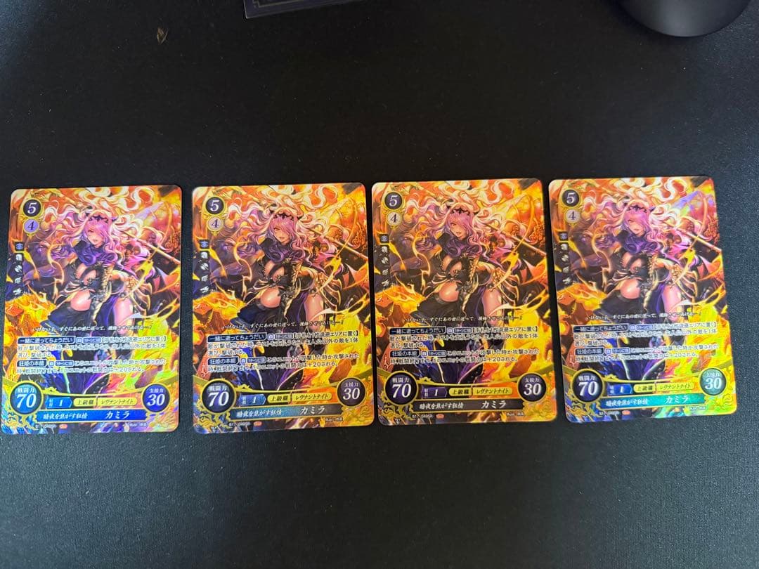 カミラ　サイファ　17弾SR