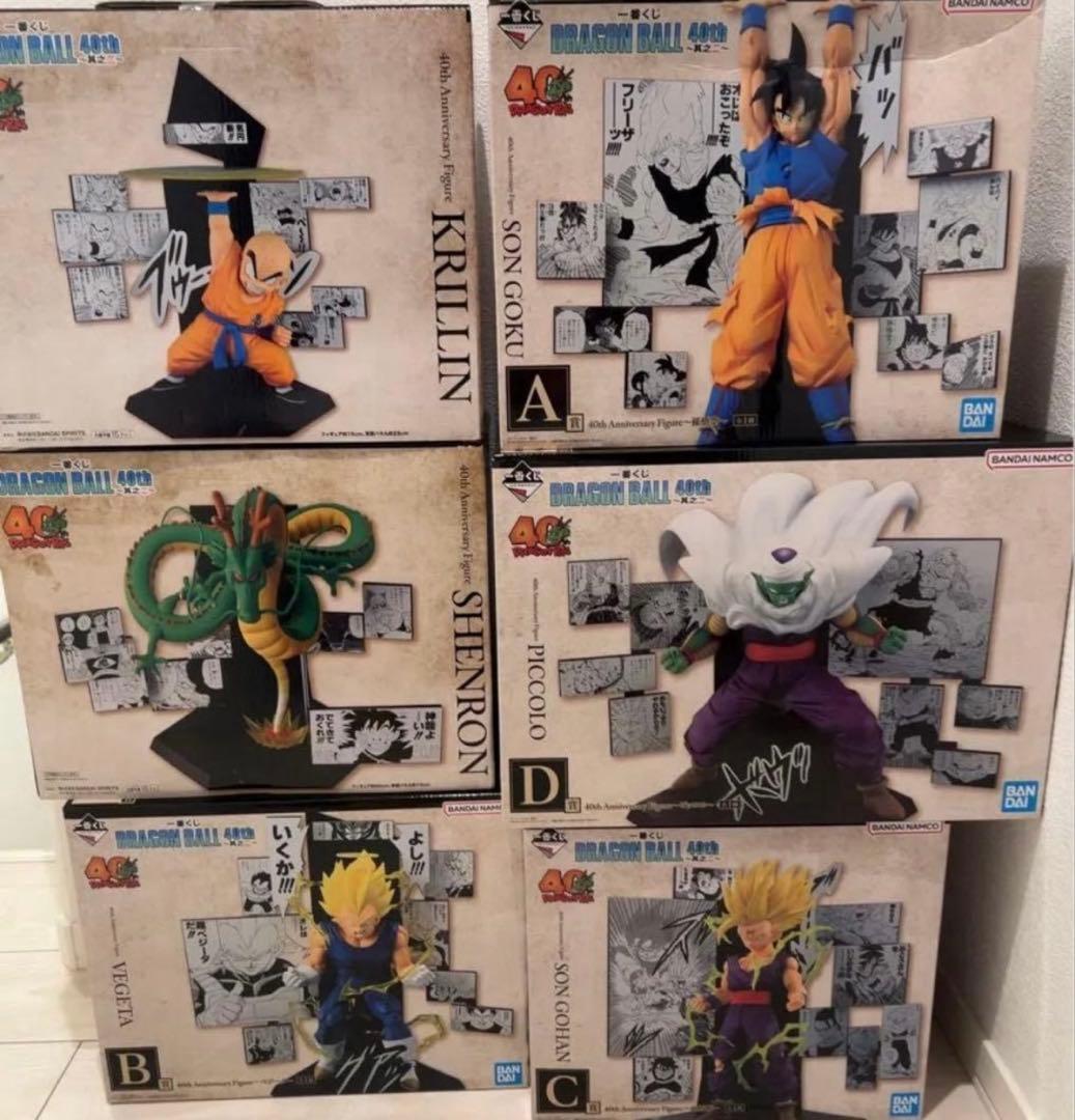 即日発送一番くじ ドラゴンボール 40th 其之二～　フィギュアコンプ６種セット
