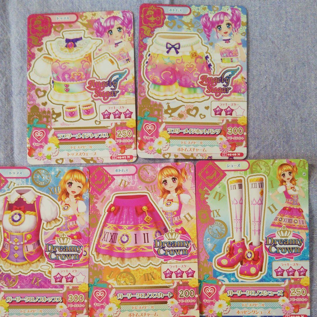 値下げ】アイカツカード 物語シリーズ - メルカリ
