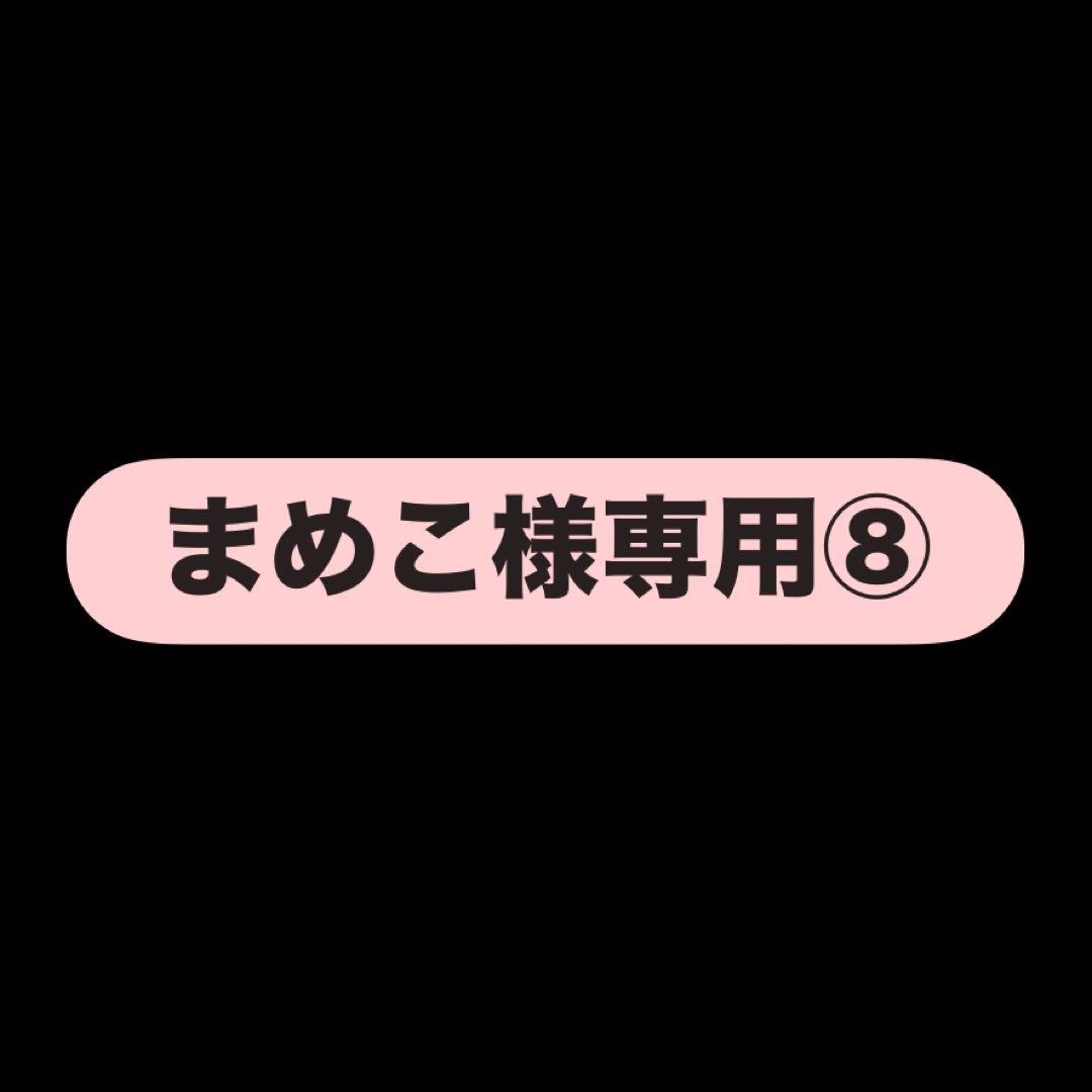 まめこカラーリング剤 大人になれば何でもできると思っていた子供時代 : まめきちまめこ