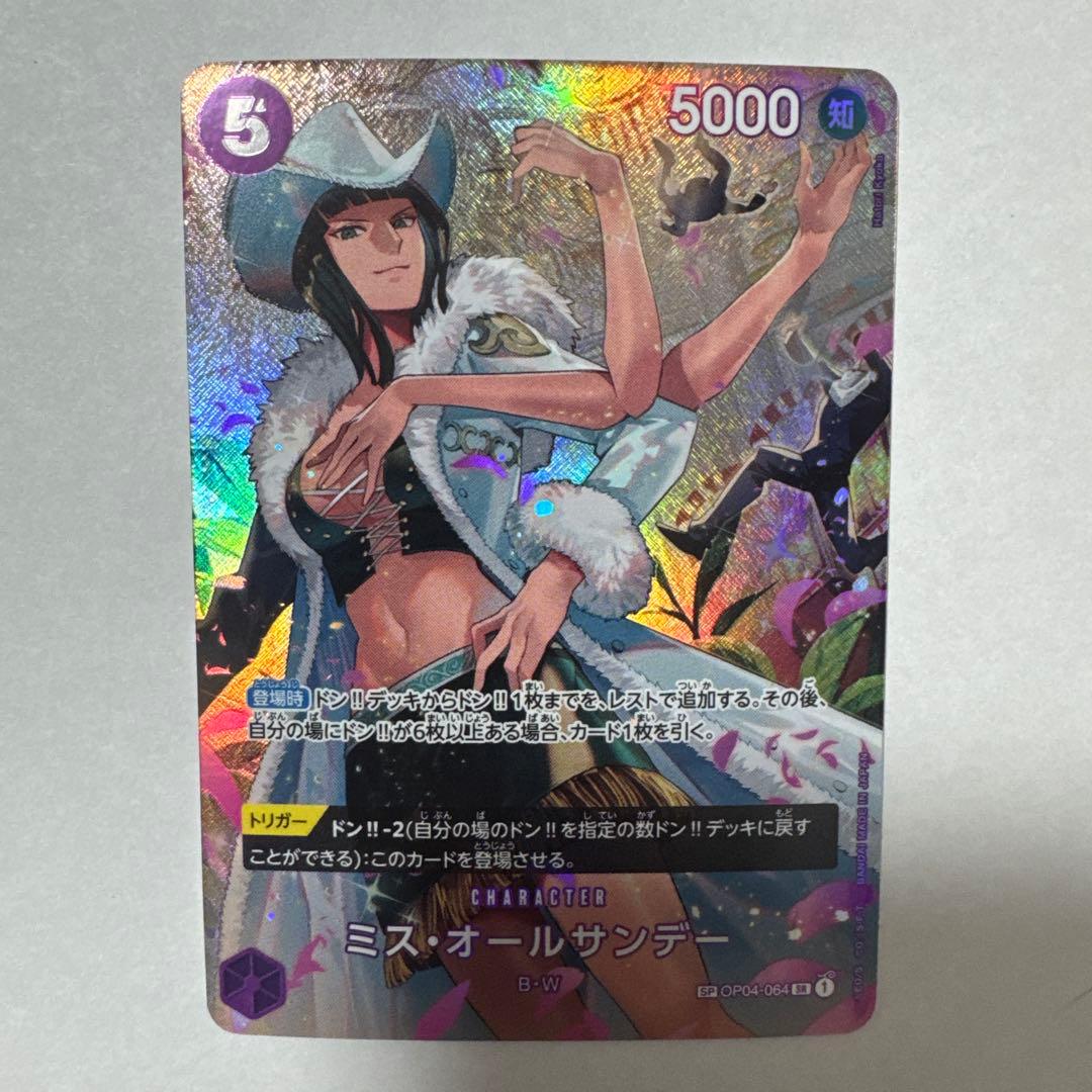 ミス・オールサンデー SR SP - メルカリ