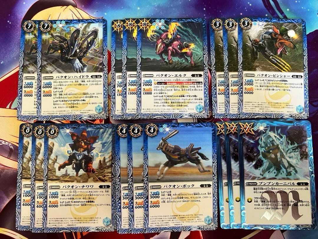 バトスピ 爆蒼 フラカン デッキ バトルスピリッツ - メルカリ