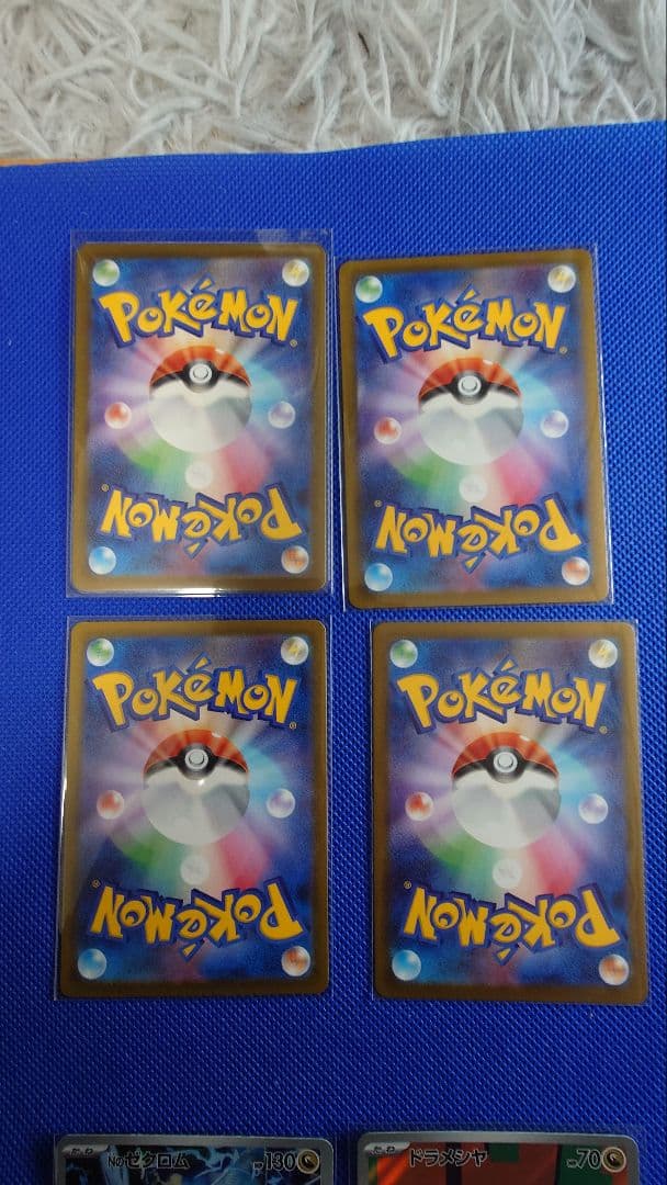 ポケモンカードドリームAR20枚セット - メルカリ