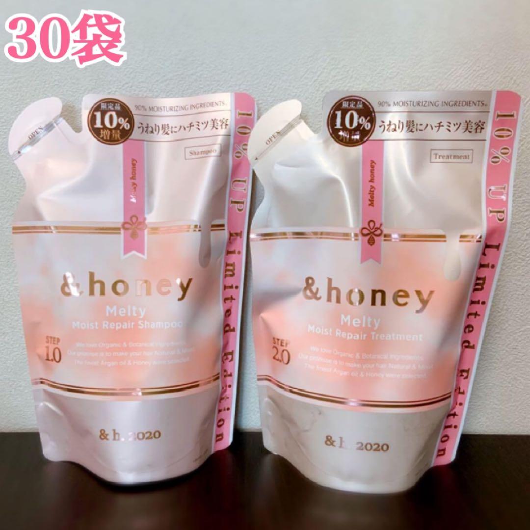 【ワイルド】＆honey メルティ モイストリペア シャンプー　トリート