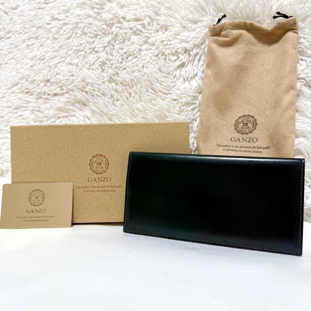 極美品 ガンゾ コードバン 通しマチ 長財布 ダークグリーン 57878 馬革