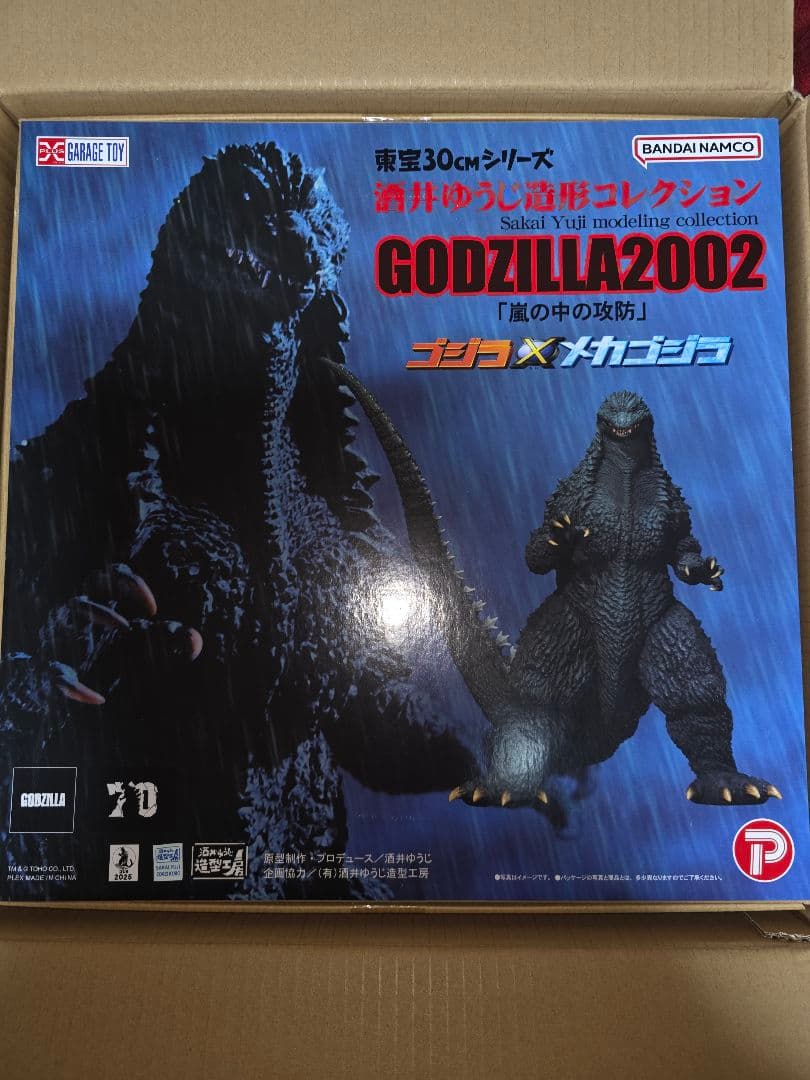 東宝30cmシリーズ 酒井ゆうじ造形コレクション ゴジラ2002 嵐の中の