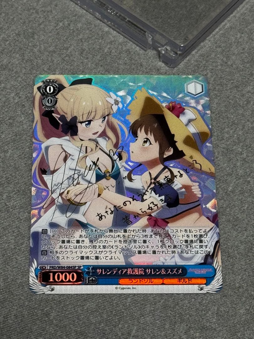 今だけ最安値！サレンディア救護院 サレン＆スズメ （ヴァイス）