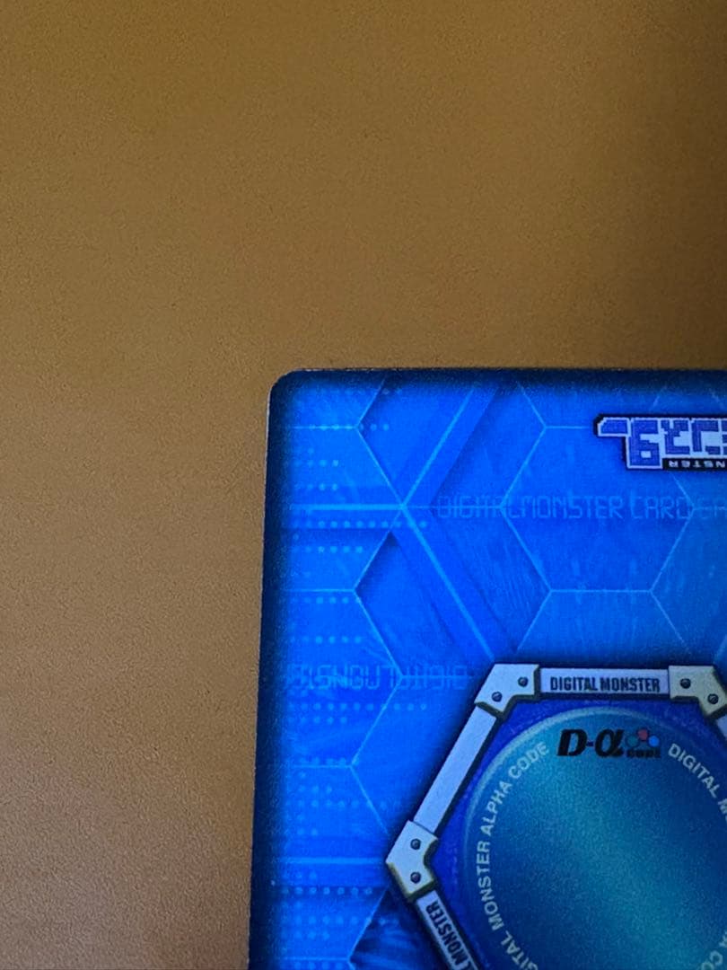 ドゥフトモンX抗体(旧デジモン) 【超希少】 - メルカリ