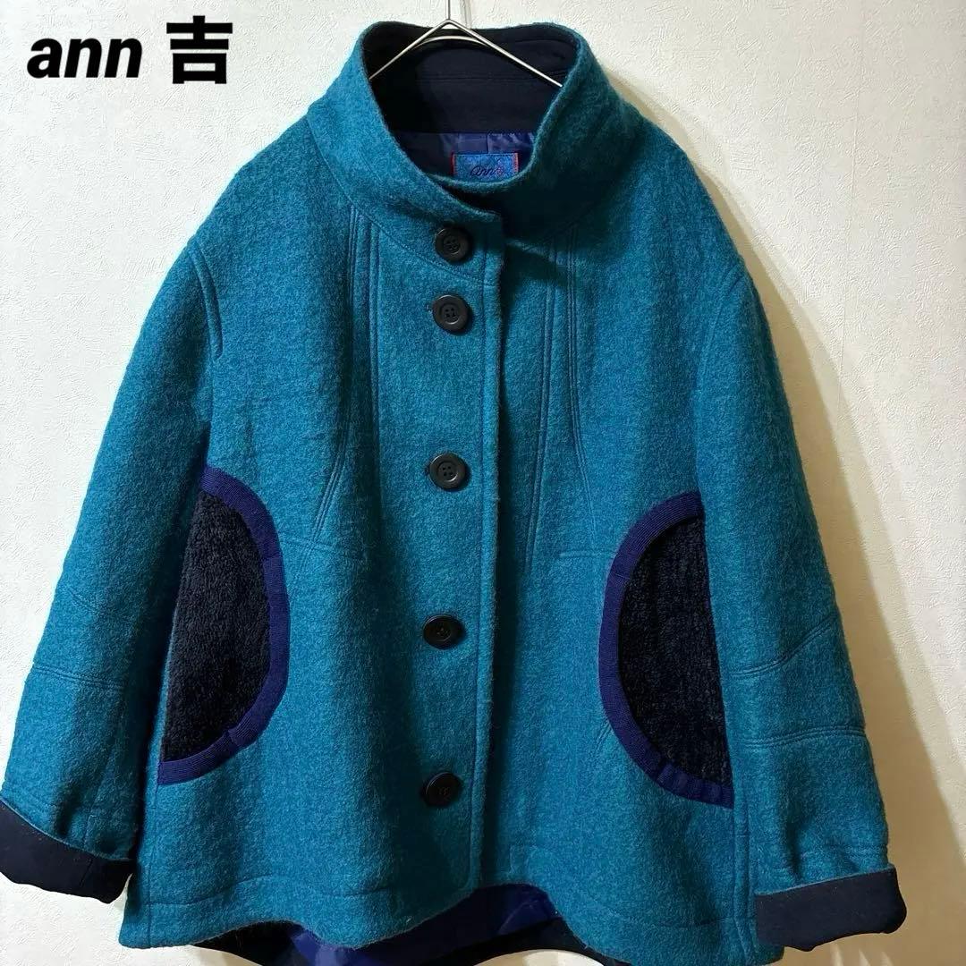 ann吉 アン吉 センソユニコ ジャケット コート マツオインターナショナル