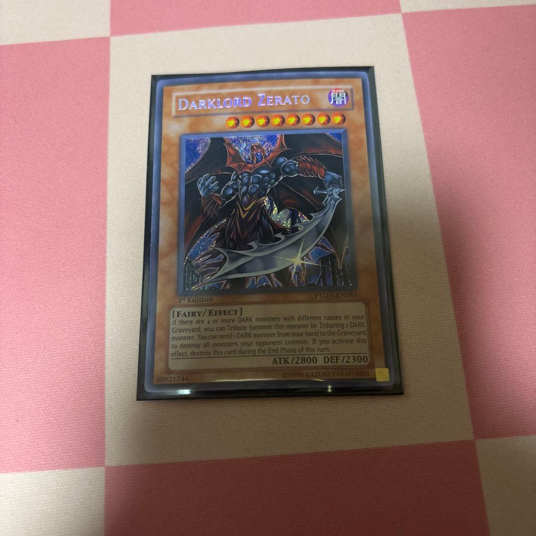 堕天使ゼラート　英語版　シークレット 英語版 PTDN-EN081 Darklord Zerato 堕天使ゼラート (シークレットレア