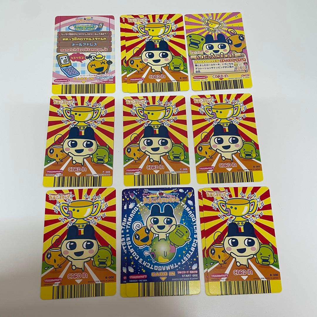 part 21 ］たまごっち ごっちカード【バラ売り可】 - メルカリ
