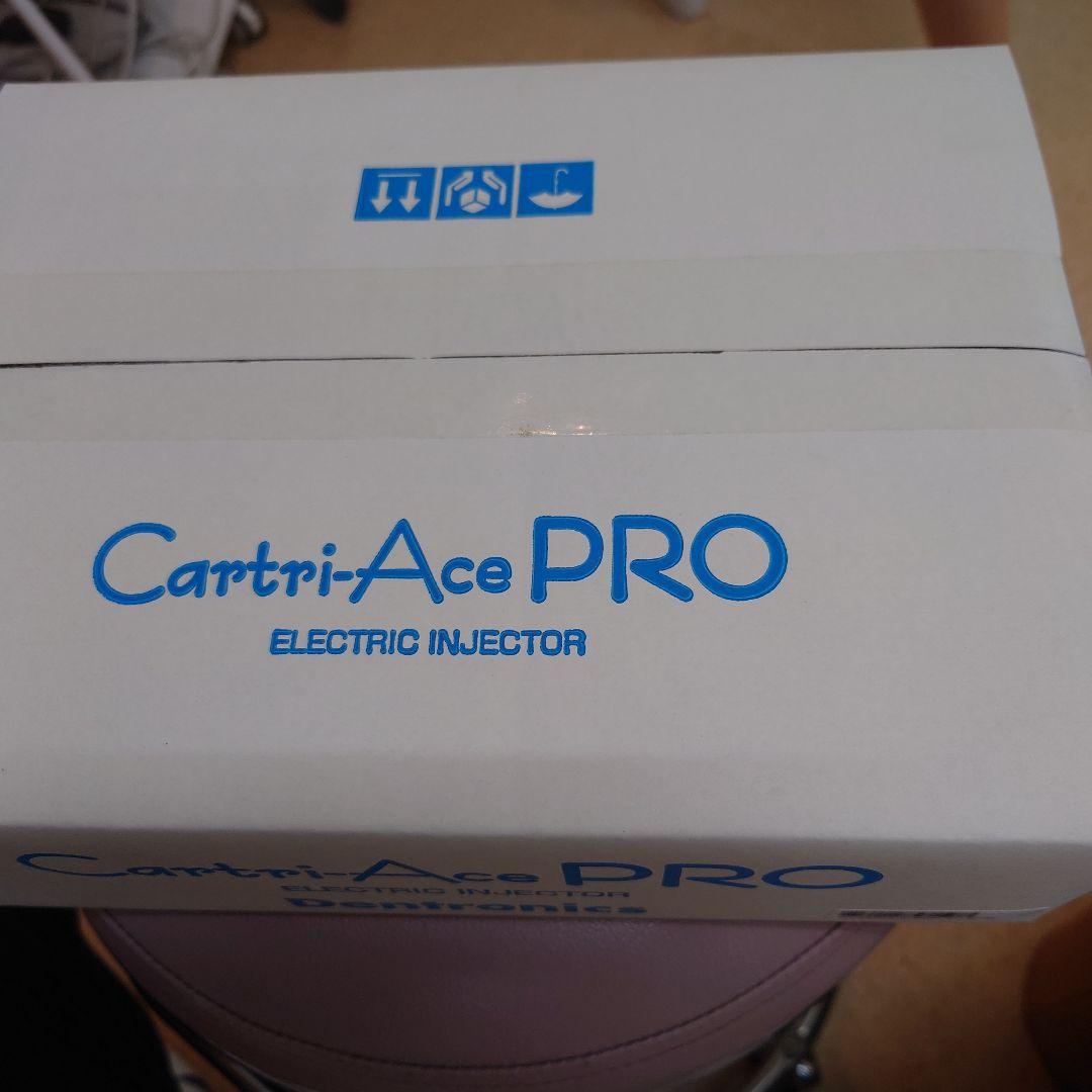 デントロニクス社、カートリーエースPRO