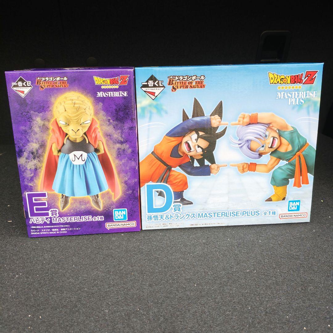 D　E　ドラゴンボール　一番くじ　バビディ　孫悟天　トランクス　ゴテンクス