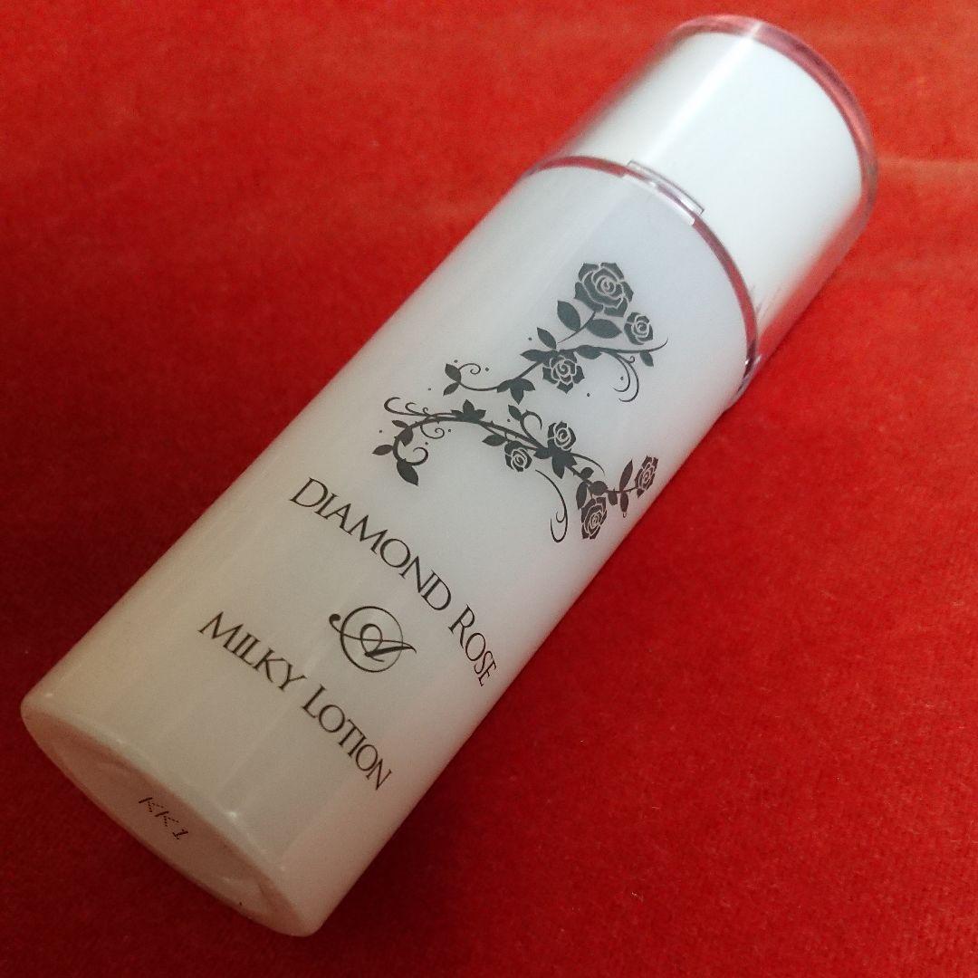 ミルキーローション