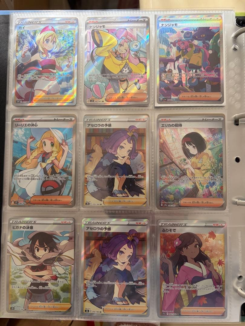 ポケモンカード　引退品　　ナンジャモ　アセロラ　リーリエ ポケモンカード 入荷情報 なんとプロモの「アセロラ」「リーリエ」が