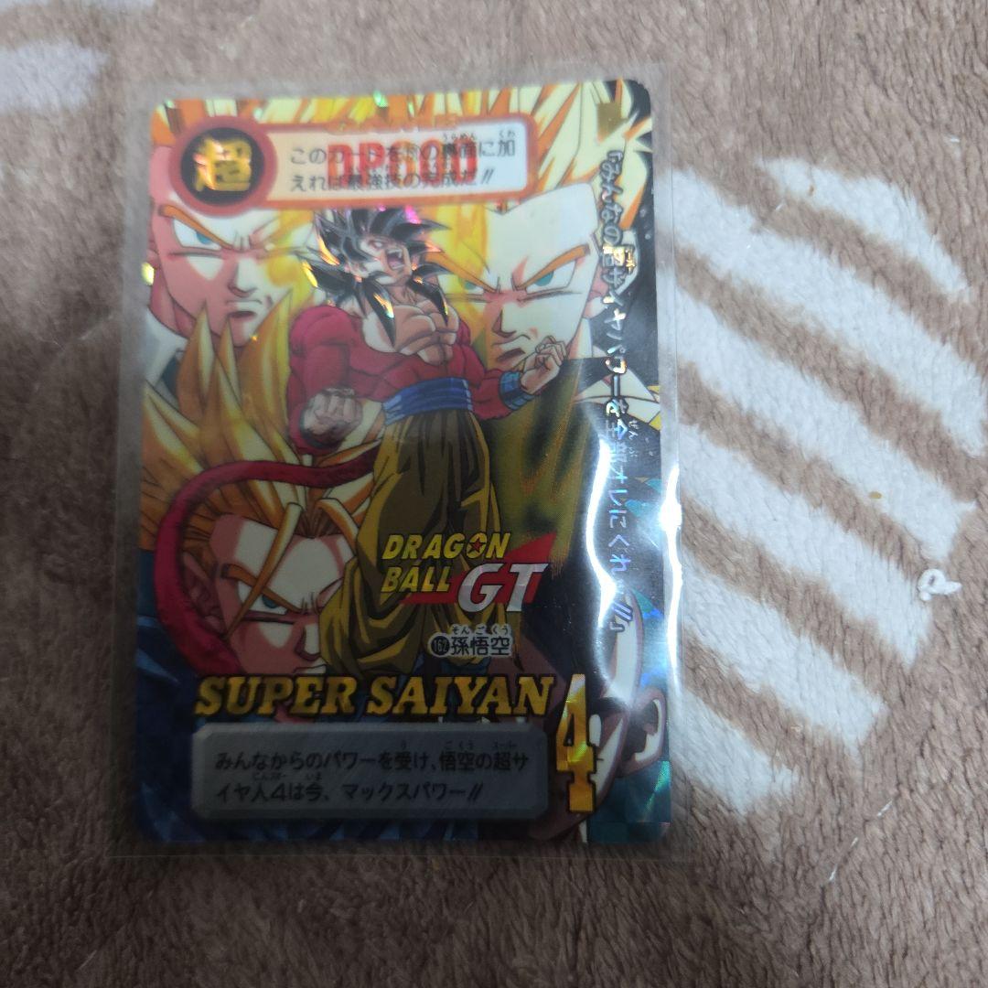 ドラゴンボールGT 162 孫悟空 超サイヤ人4 カードダス 1997版 - メルカリ