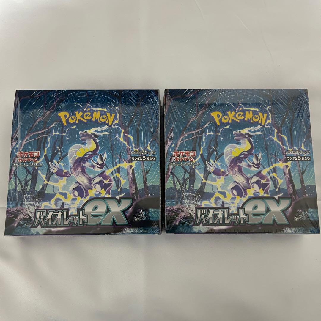 ポケモンカード バイオレットex シュリンク付き2BOX 新品未開封