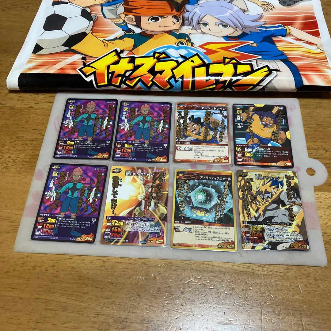 イナズマイレブンGO TCG 金文字◯174