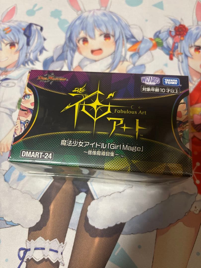 神アート　魔法少女アイドルGirl Mage　偶像魔導具集 コンプリートセット デュエルマスターズ】神アート 「魔法少女アイドルGirl Mage～偶像魔導