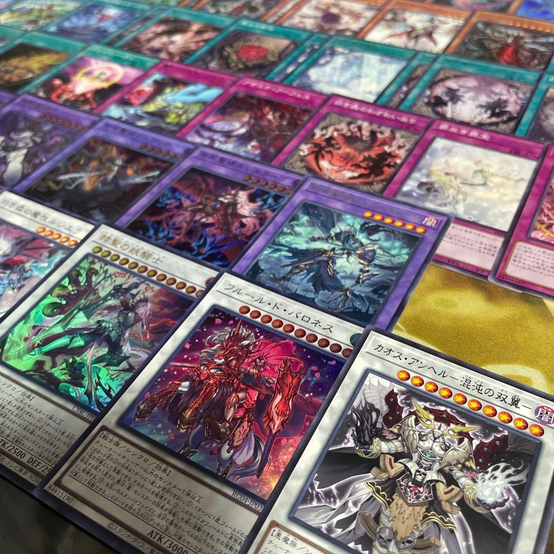 本格構築 白き森アザミナスネークアイデッキ ディアベルスター