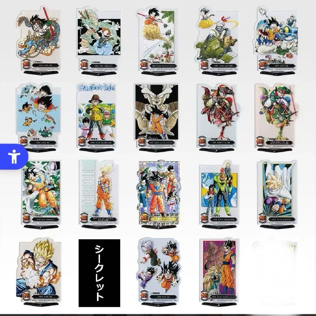 一番くじ ドラゴンボール40th 其ノ二　F賞セミコンプ 一番くじ ドラゴンボール 40周年 其之二 F賞 アクレクト セミコンプ