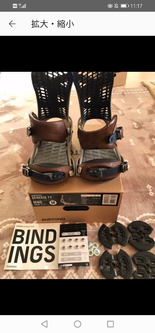 バートンジェネシスTT 2014初期モデルM（玉井太郎氏モデル）