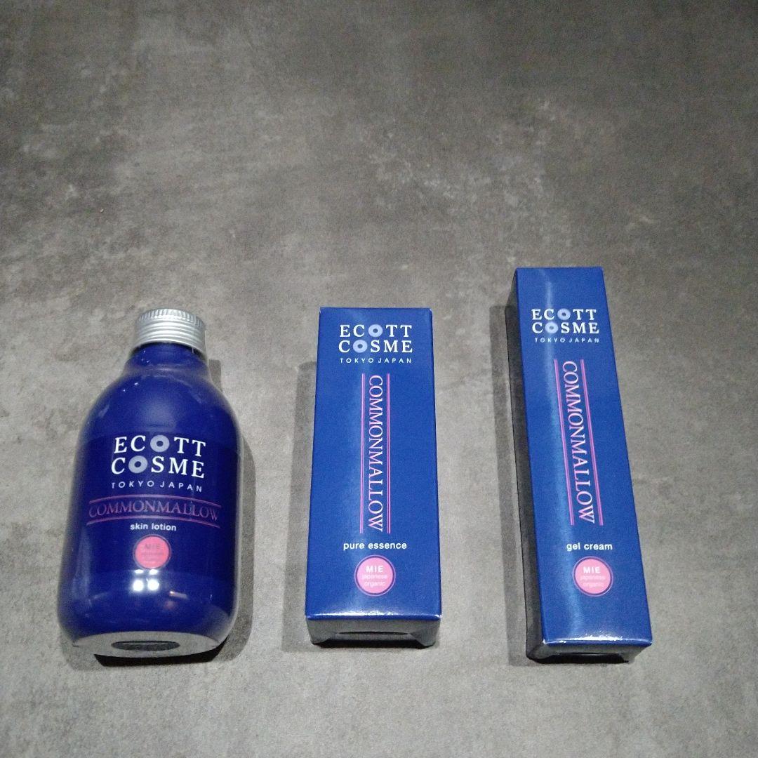エコットコスメ