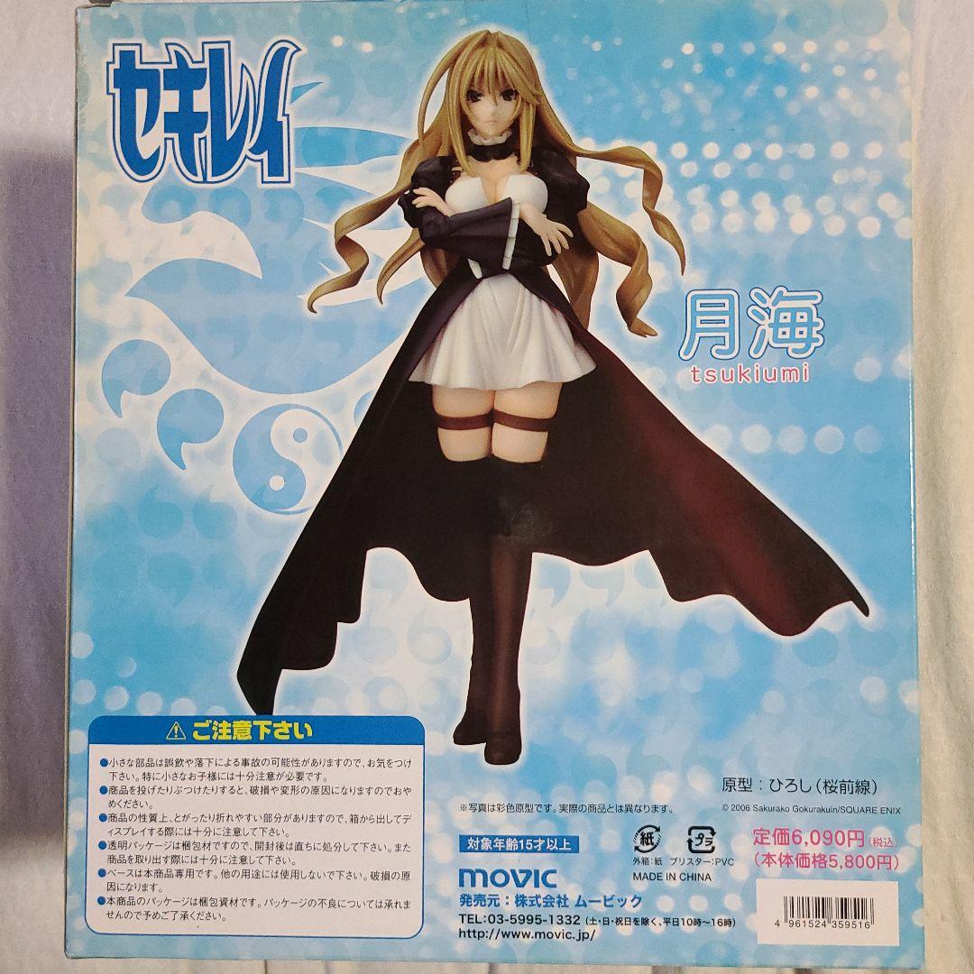 セキレイ 月海 1/7 完成品フィギュア 開封品 - メルカリ