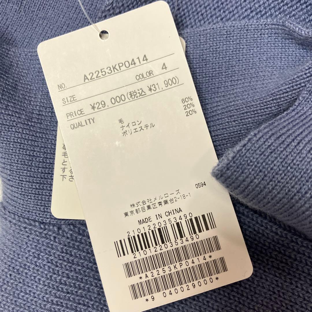 新品未使用】インゲボルグ ブルー カメリア刺繍使い ニット/定価31,900