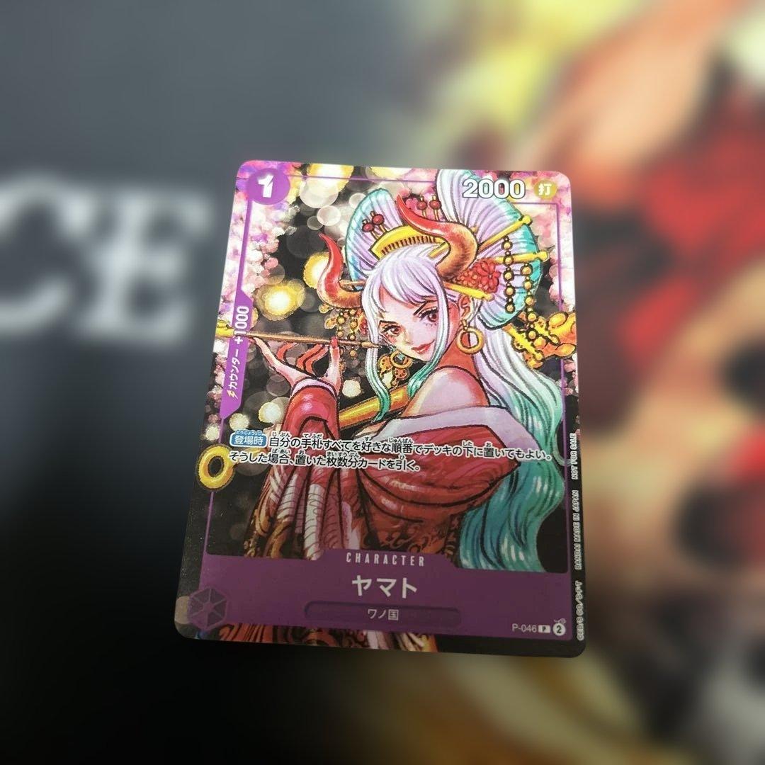 ワンピース カード ヤマト プロモ 花魁 P-046 - メルカリ