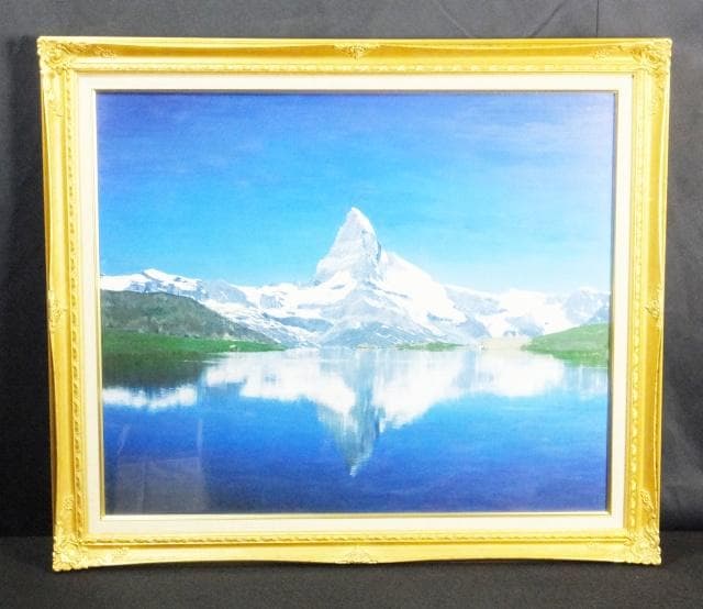 作者不詳 直筆サイン『マッターホルン展望』キャンヴァスに油彩 20号 0202A