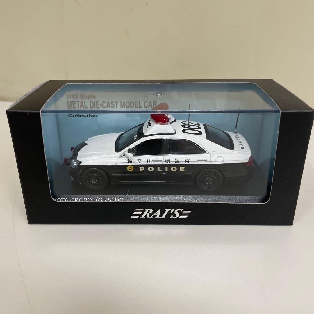 レイズ rai's 特注品 クラウン パトカー 神奈川県警自ら隊 GRS180