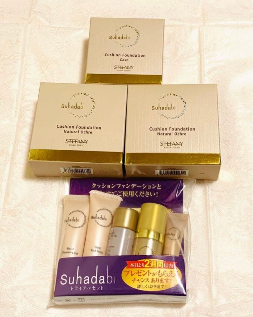 Suhadabi クッションファンデーション ケース トライアルセット