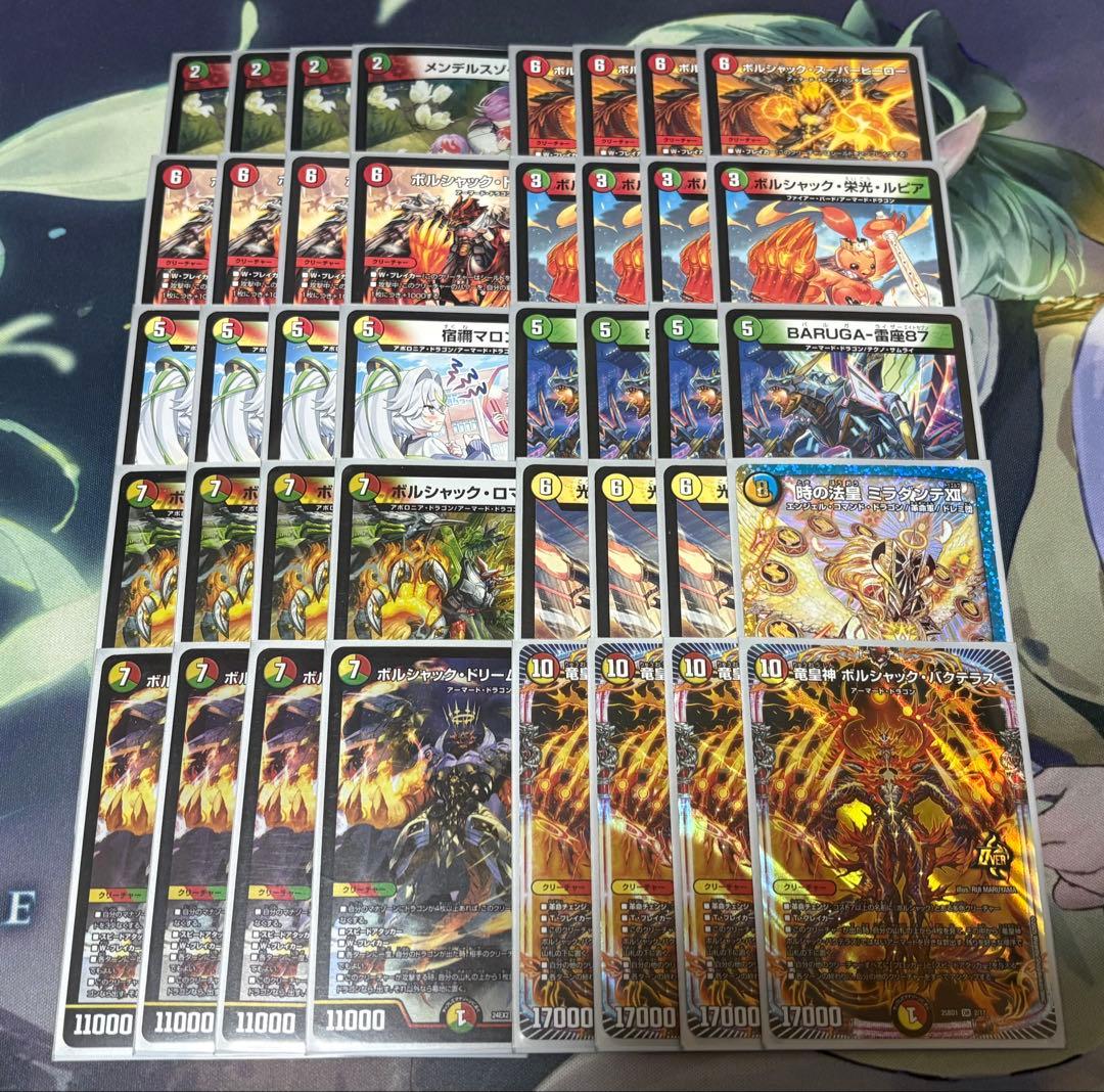 リースボルシャック デッキ ボルシャック、ついにデッキを名乗ることが許される｜市川座名九郎