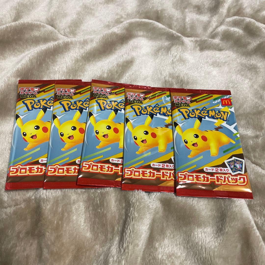 オ*シ様 ポケモンカード　マックプロモパック　5パック