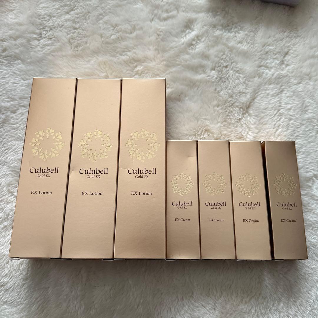 クリューベル　EXローション　EXクリーム