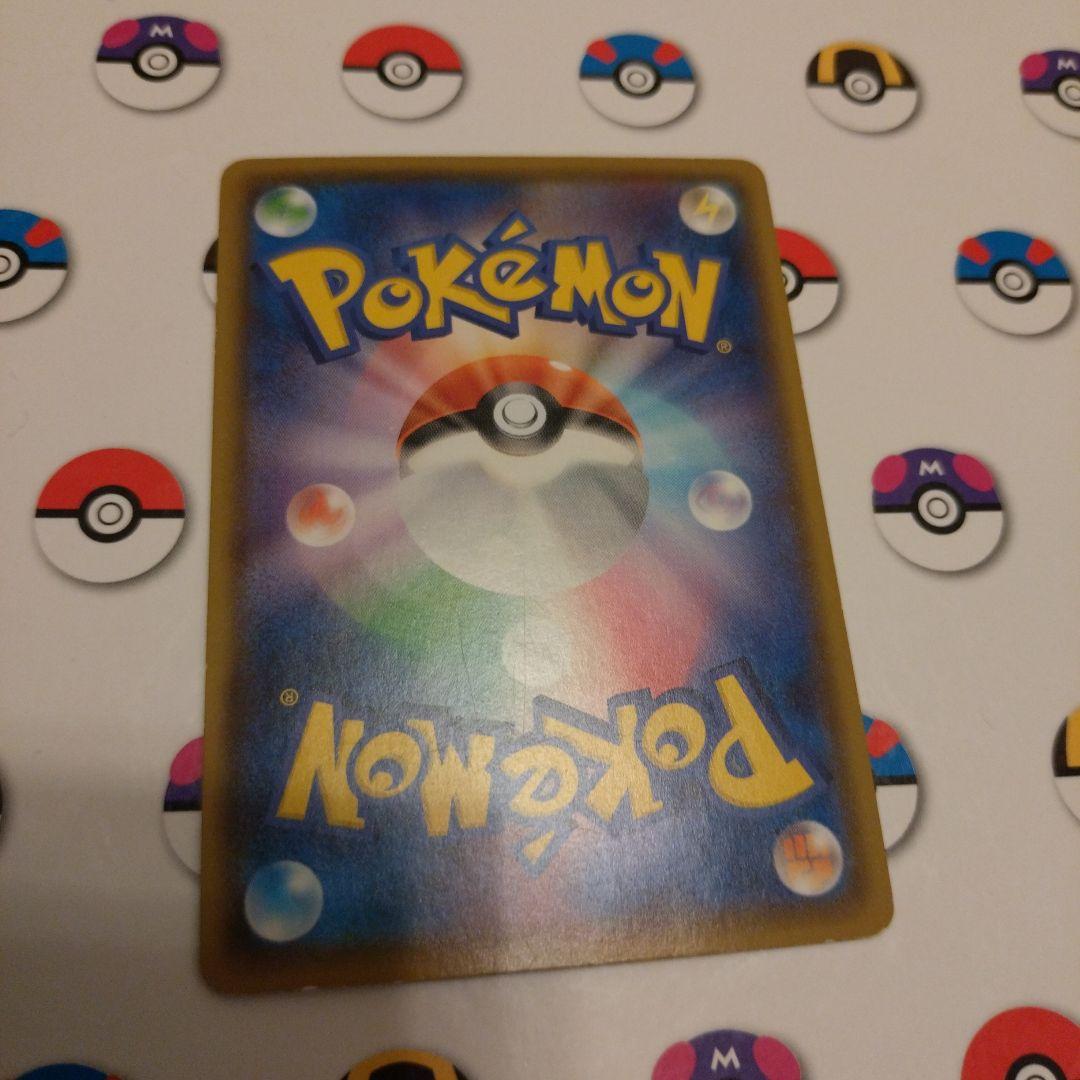 リザードンV SCL スターターセットVMAX リザードン 001/021 - メルカリ