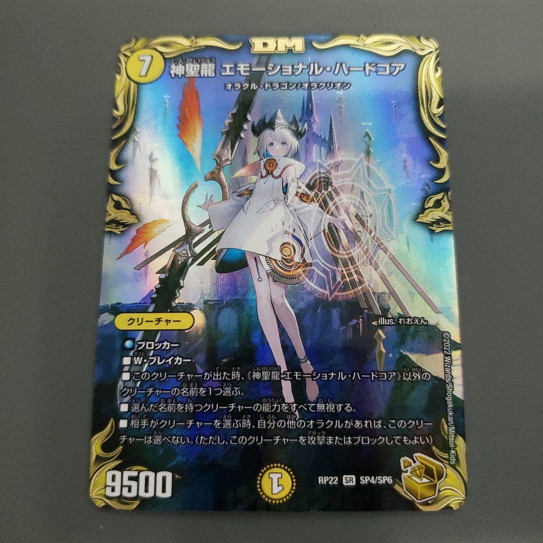 CS優勝構築 デイガファイアーバード デッキ