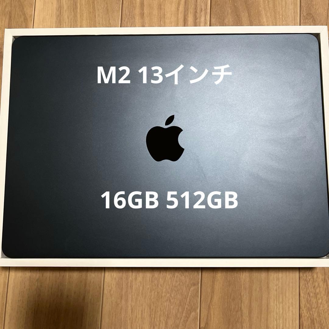 MacBook Air M2 2022 13インチ 16GB 512GB