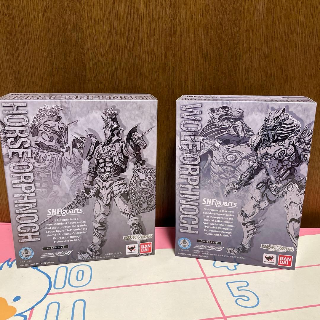 S.H.Figuarts ホースオルフェノク&ウルフオルフェノク2体セット