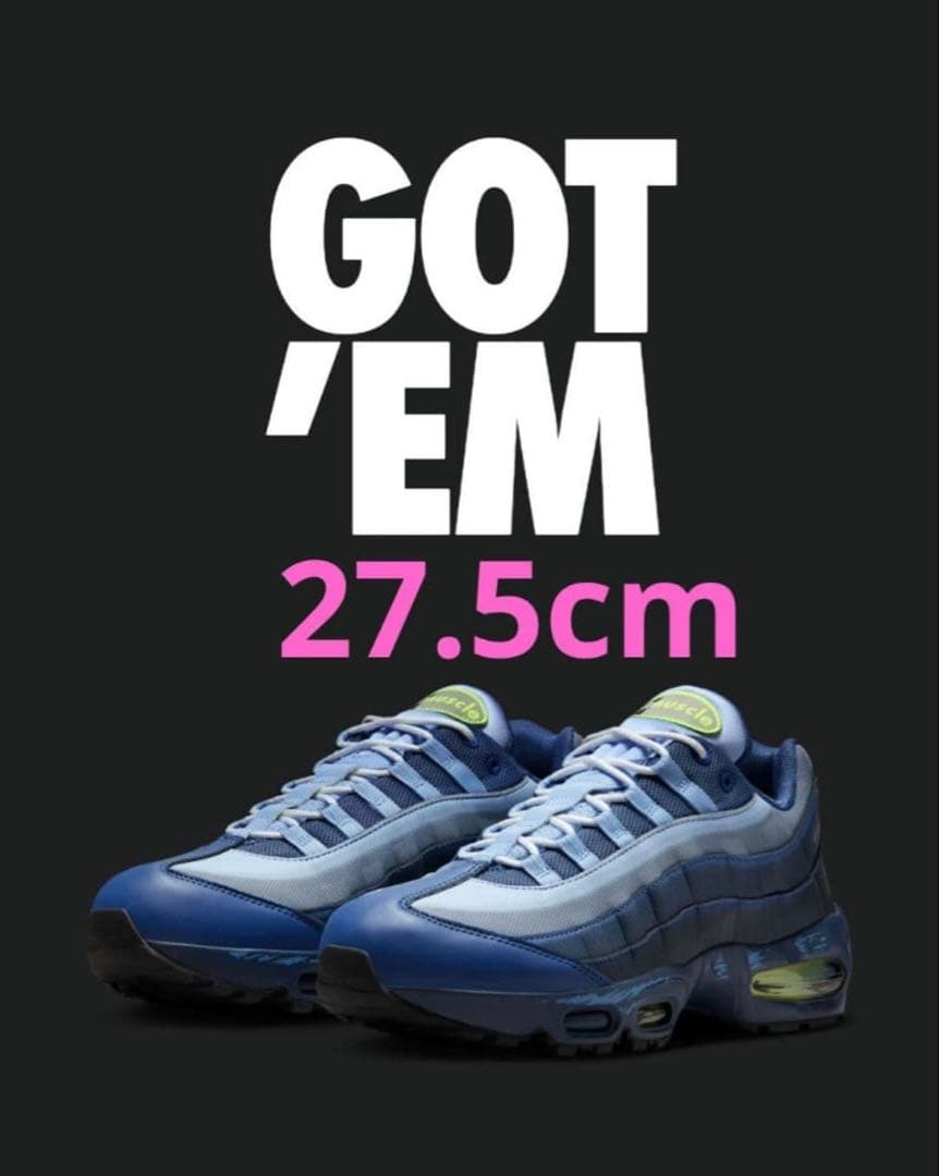 遊戯王 × ナイキ エアマックス 95 エア マッスル27.5cm - メルカリ