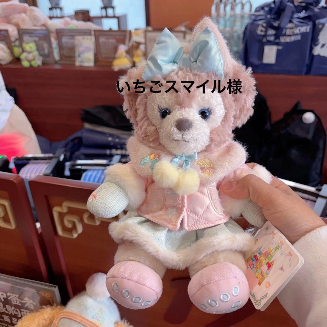 いちごスマイル様 おうちでイオン イオンネットスーパー 江崎グリコ スマイルプラス