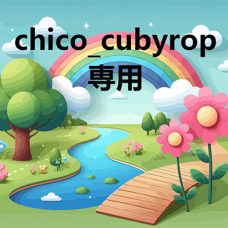 chico_cubyrop
